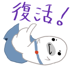 Daily life of a seal family sticker #11436386