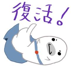 Daily life of a seal family sticker #11436386