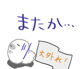 Daily life of a seal family sticker #11436387