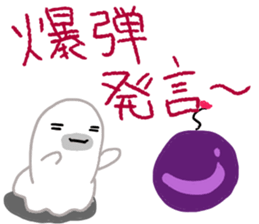 Daily life of a seal family sticker #11436390