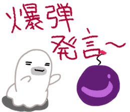 Daily life of a seal family sticker #11436390