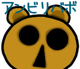 Lazy bear--3 sticker #11436403