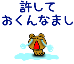 Lazy bear--3 sticker #11436408