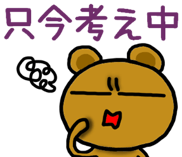 Lazy bear--3 sticker #11436416