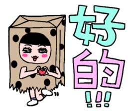 Polka dot paper bag girl sticker #11436437