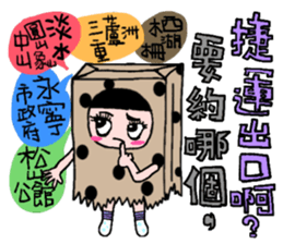 Polka dot paper bag girl sticker #11436440