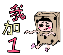 Polka dot paper bag girl sticker #11436441