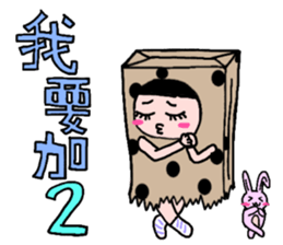 Polka dot paper bag girl sticker #11436442