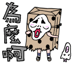 Polka dot paper bag girl sticker #11436444