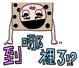 Polka dot paper bag girl sticker #11436447