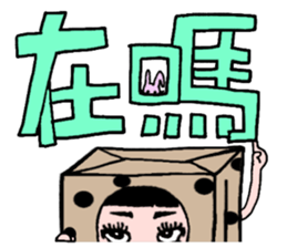 Polka dot paper bag girl sticker #11436457