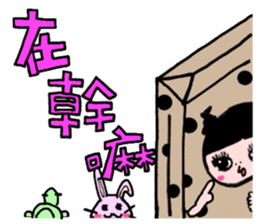 Polka dot paper bag girl sticker #11436458