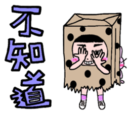 Polka dot paper bag girl sticker #11436461