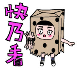 Polka dot paper bag girl sticker #11436465