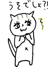 NEKOTA CHAN 6 sticker #11436474