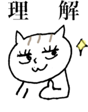 NEKOTA CHAN 6 sticker #11436475