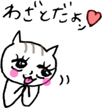 NEKOTA CHAN 6 sticker #11436476