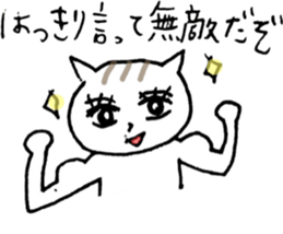 NEKOTA CHAN 6 sticker #11436477