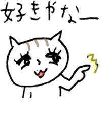 NEKOTA CHAN 6 sticker #11436479