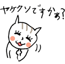 NEKOTA CHAN 6 sticker #11436480