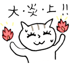 NEKOTA CHAN 6 sticker #11436481