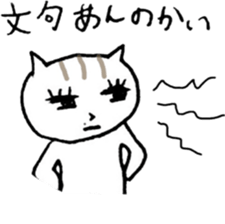 NEKOTA CHAN 6 sticker #11436484