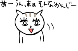 NEKOTA CHAN 6 sticker #11436485