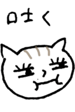 NEKOTA CHAN 6 sticker #11436487