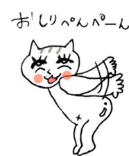 NEKOTA CHAN 6 sticker #11436489