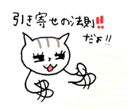 NEKOTA CHAN 6 sticker #11436491