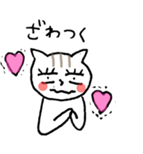 NEKOTA CHAN 6 sticker #11436495