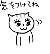 NEKOTA CHAN 6 sticker #11436496