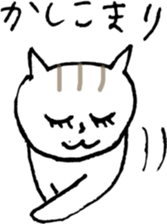 NEKOTA CHAN 6 sticker #11436497