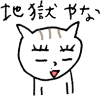 NEKOTA CHAN 6 sticker #11436499