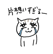 NEKOTA CHAN 6 sticker #11436500