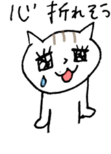 NEKOTA CHAN 6 sticker #11436501