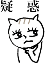 NEKOTA CHAN 6 sticker #11436504