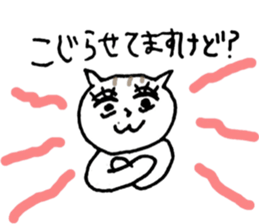 NEKOTA CHAN 6 sticker #11436505