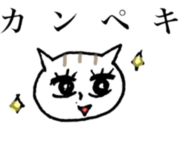 NEKOTA CHAN 6 sticker #11436507