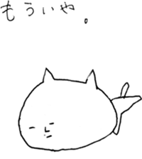 NEKOTA CHAN 6 sticker #11436508