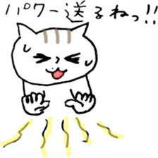 NEKOTA CHAN 6 sticker #11436509