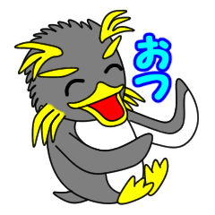 Friend of the SEA Penguin (3rd)