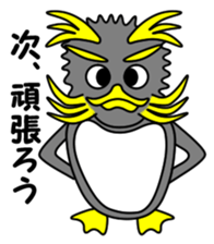 Friend of the SEA Penguin (3rd) sticker #11436643