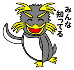 Friend of the SEA Penguin (3rd) sticker #11436651