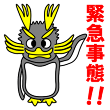 Friend of the SEA Penguin (3rd) sticker #11436652