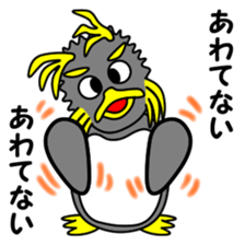 Friend of the SEA Penguin (3rd) sticker #11436653