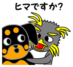 Friend of the SEA Penguin (3rd) sticker #11436657