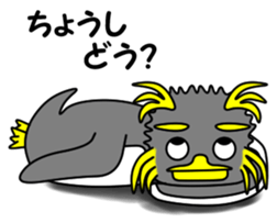 Friend of the SEA Penguin (3rd) sticker #11436659