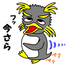 Friend of the SEA Penguin (3rd) sticker #11436663