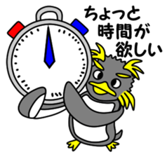 Friend of the SEA Penguin (3rd) sticker #11436664